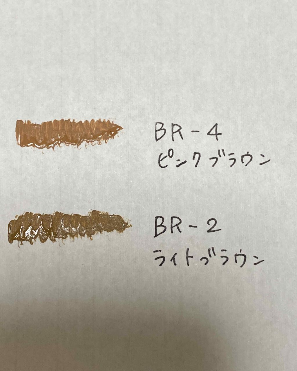 リシェ カラーリング アイブロウマスカラ/Visée/眉マスカラを使ったクチコミ(4枚目)