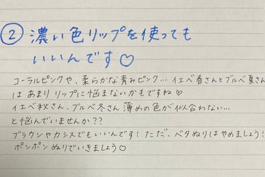 ジェミィリッチ アイズ/Visée/パウダーアイシャドウを使ったクチコミ（3枚目）