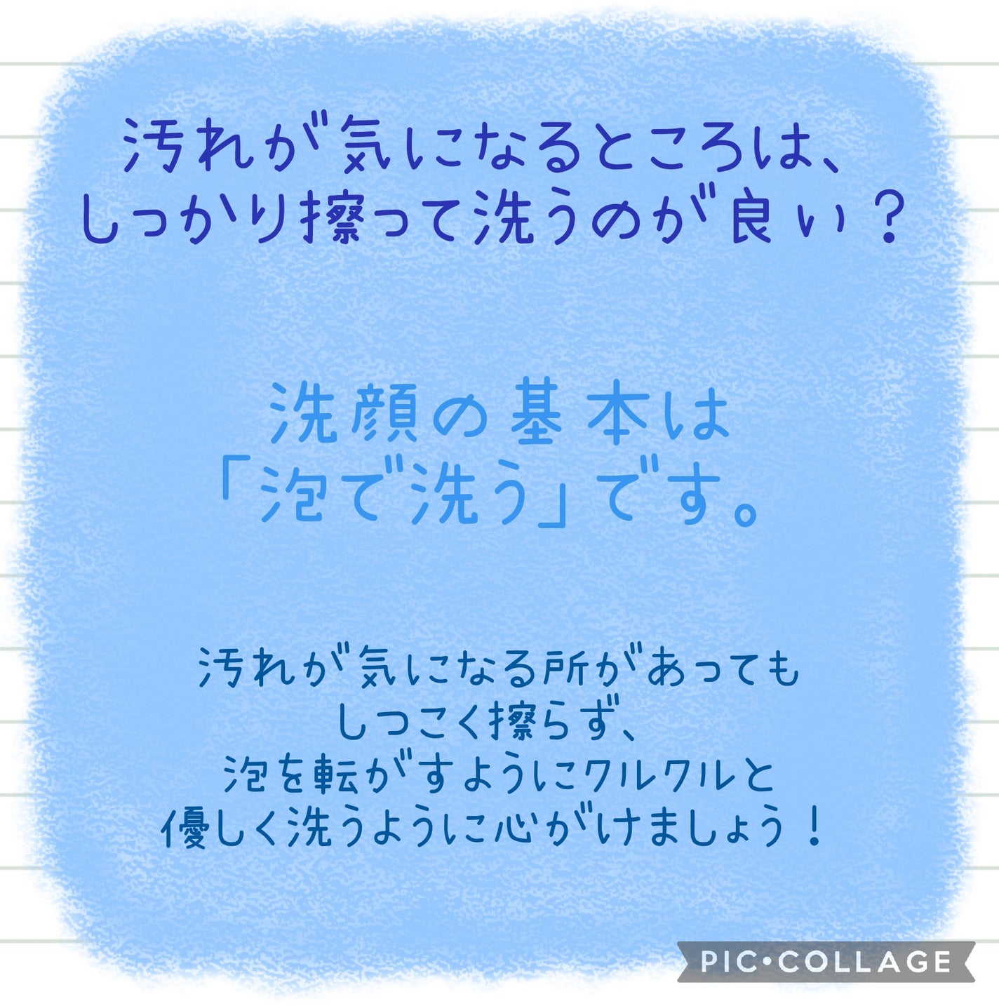 日本化粧品検定2級.3級対策テキスト/主婦の友社/書籍を使ったクチコミ(8枚目)