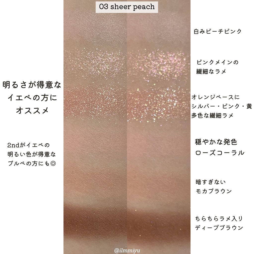 アイ ヴィーガン シアーパレット/AMUSE/アイシャドウパレットを使ったクチコミ(8枚目)