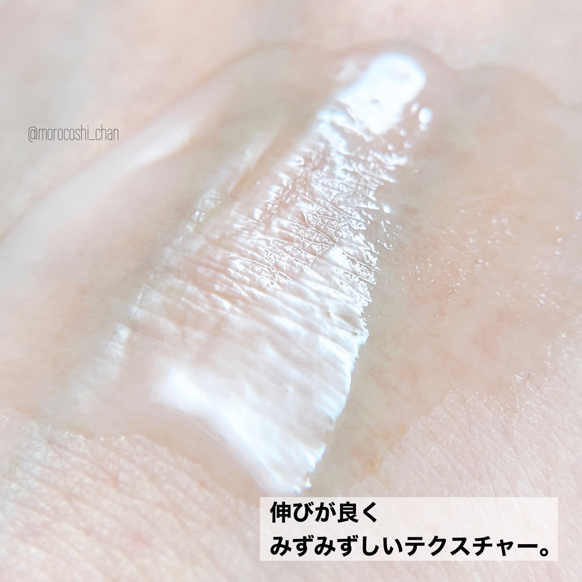 ホワイトニングクリアセラム/エトヴォス/美容液を使ったクチコミ（3枚目）