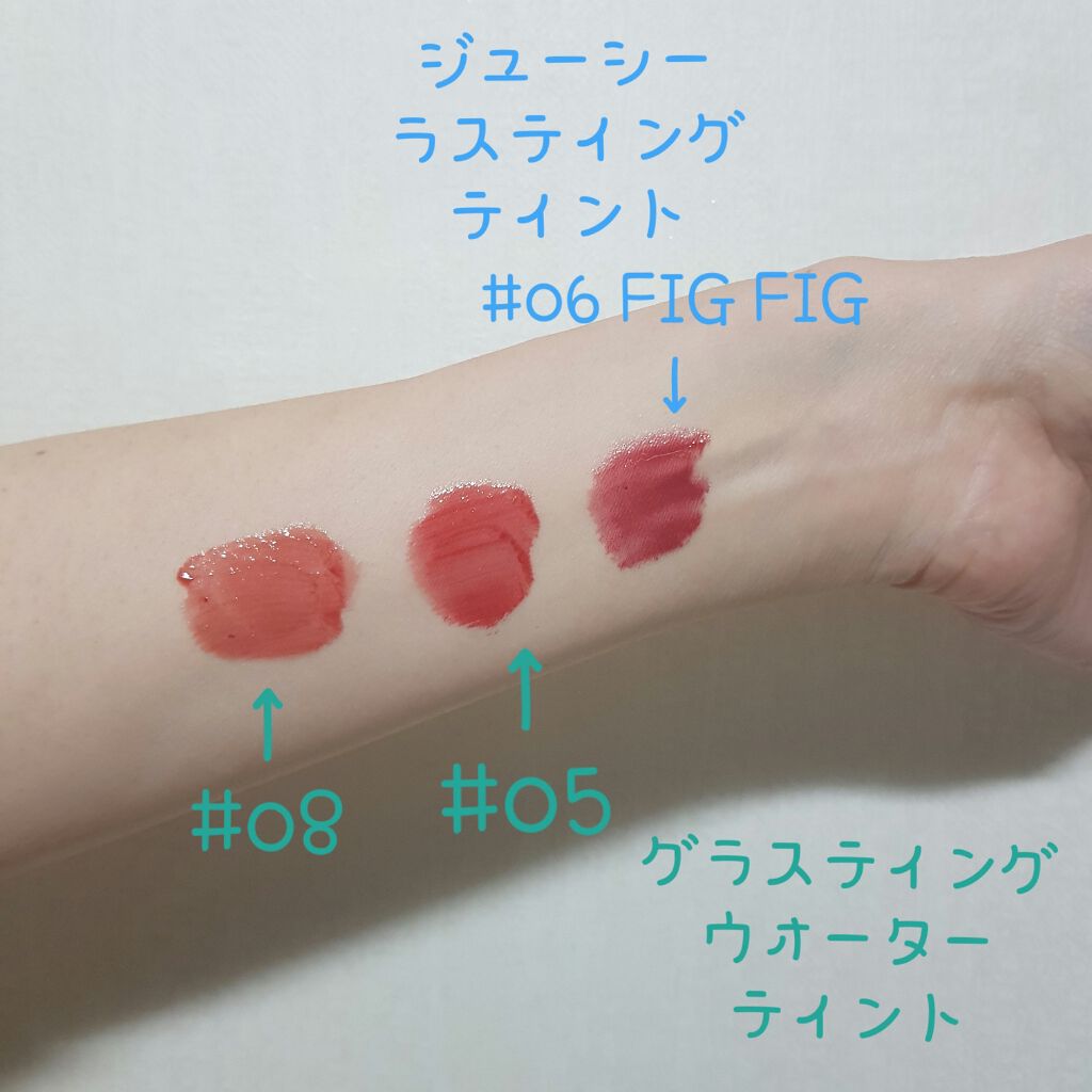 グラスティングウォーターティント/rom&nd/リップティントを使ったクチコミ（3枚目）