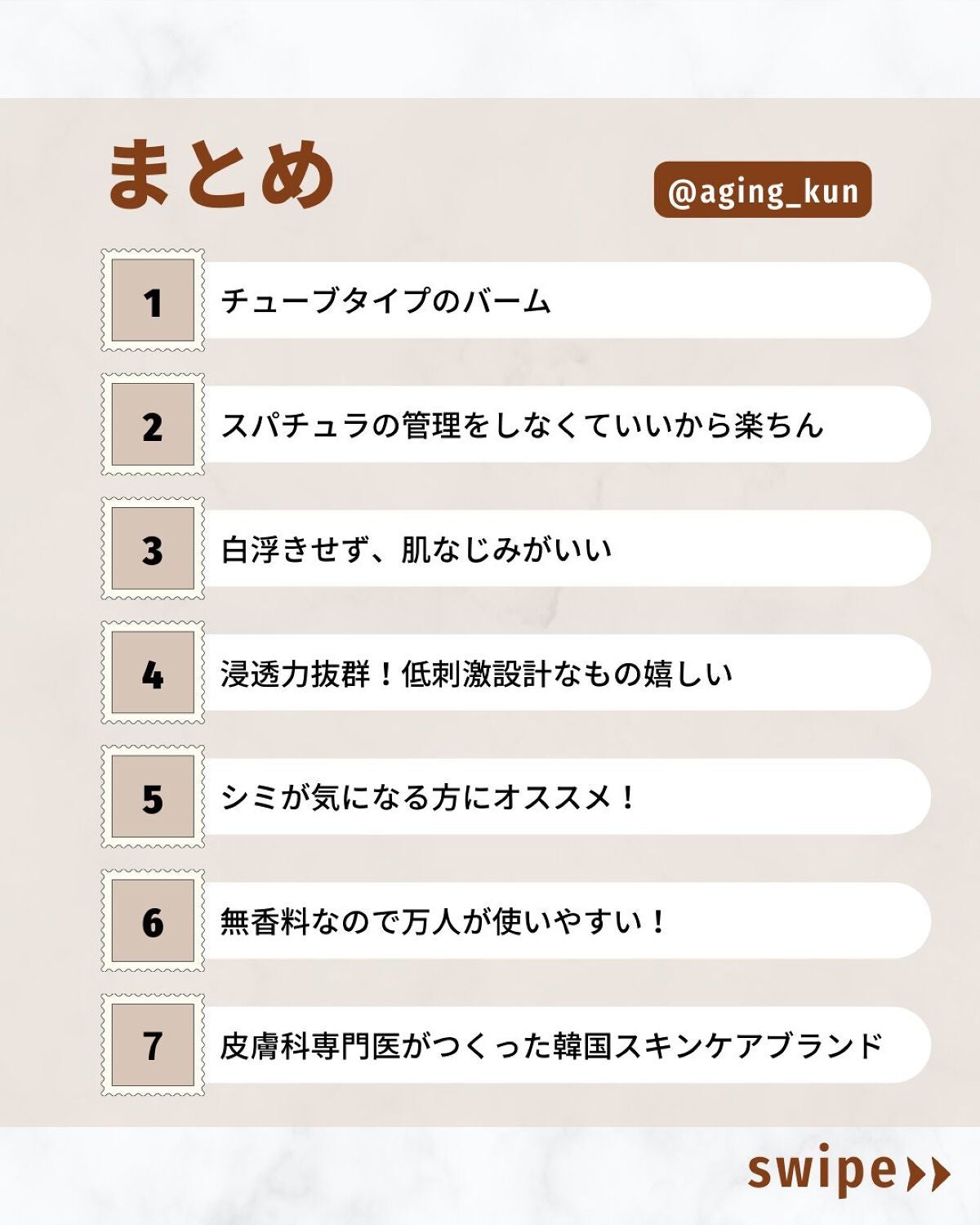 アルファラディアンスグローセラム/BANOBAGI/美容液を使ったクチコミ(6枚目)