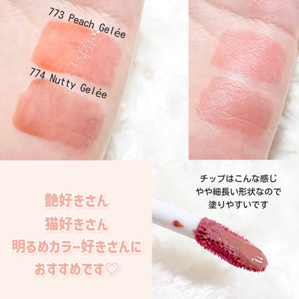 (ル・シャ ボテコレクション)ブラーゼリーボリュームリップティント/Dinto/リップティントを使ったクチコミ(6枚目)