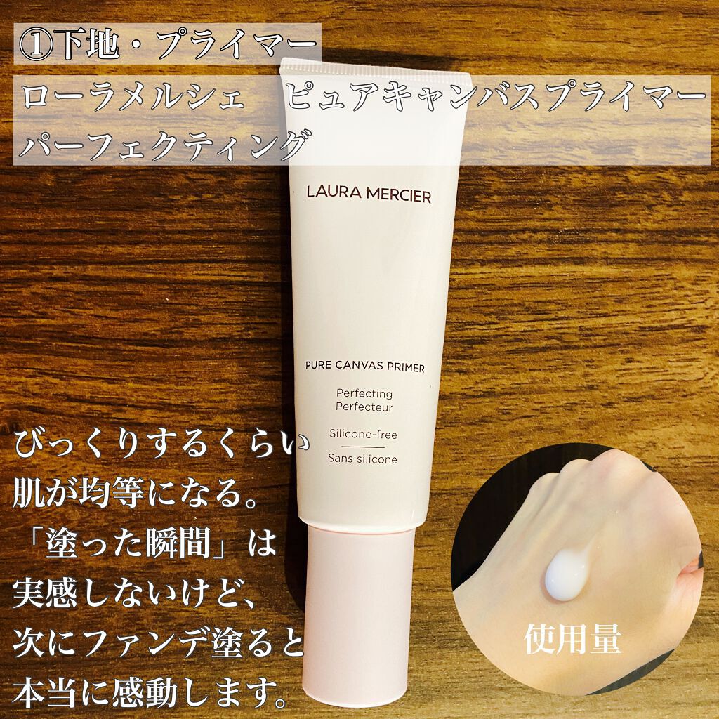 タンイドル ウルトラ ウェア リキッド/LANCOME/リキッドファンデーションを使ったクチコミ(2枚目)