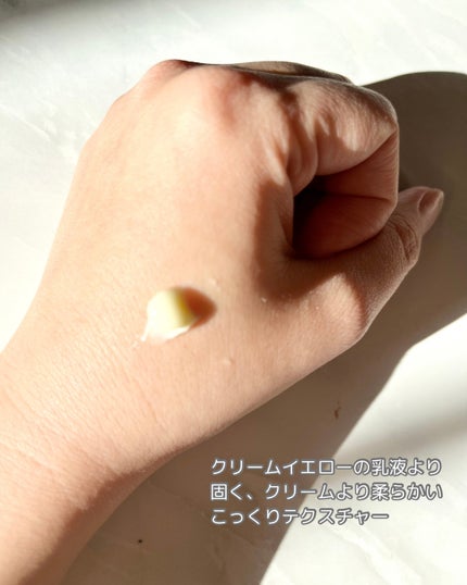 RXザ・レチノール0.3クリーム/COSRX/フェイスクリームを使ったクチコミ(3枚目)