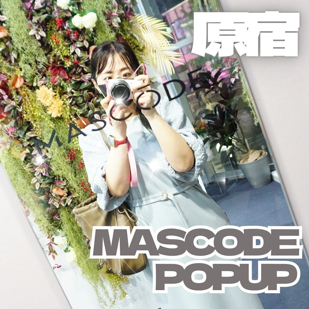 マスク マスコード/サンスマイル/マスクを使ったクチコミ（1枚目）