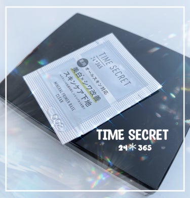 memo...


サンプルをもらって
使ってなかったTIME SECRETの
ミネラル 薬用プライマーベース♡


どこでもらったサンプルかも忘れてしまって、
使ってみたらめちゃ良い🙆
補正してくれる