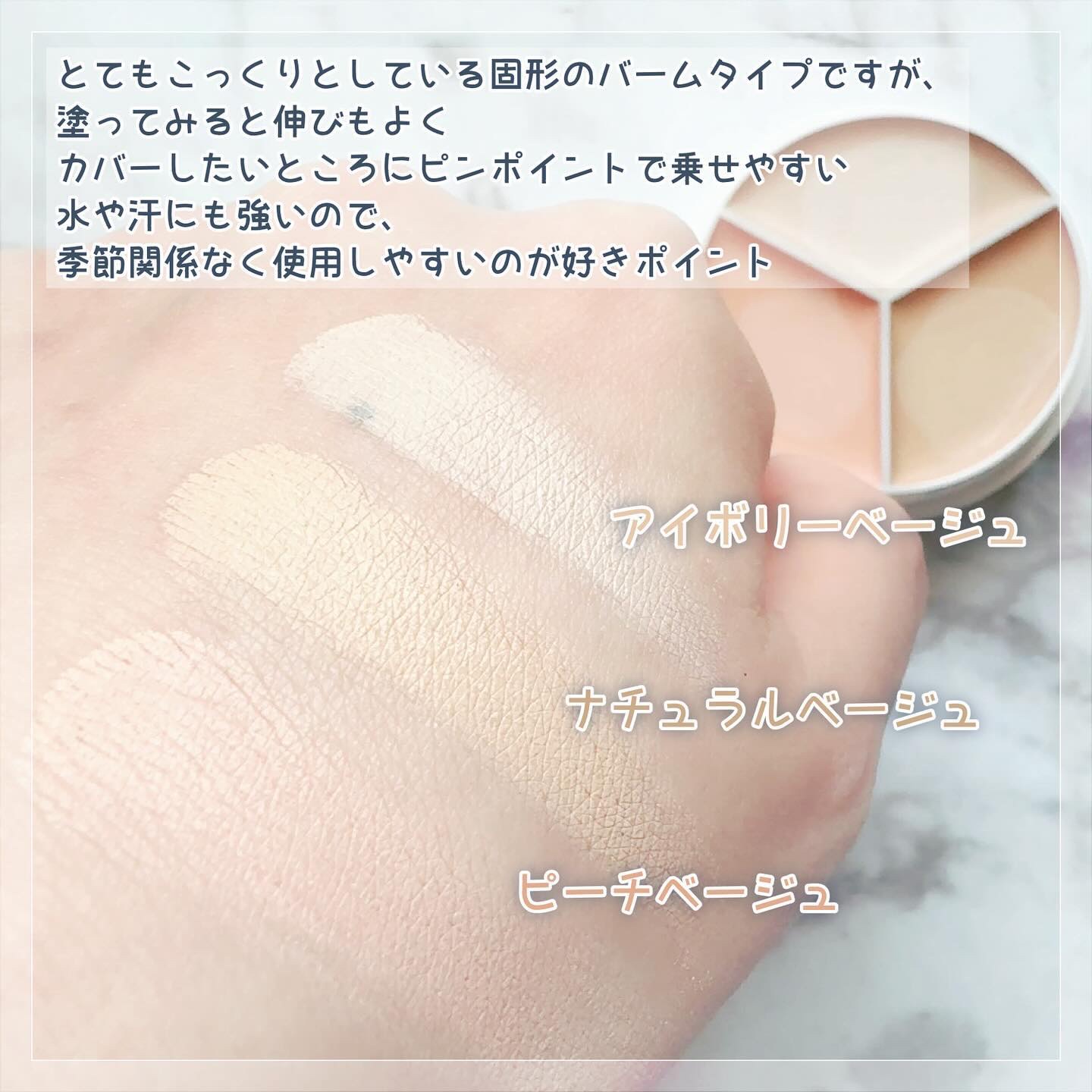 カバーアッププロコンシーラー/TFIT/パレットコンシーラーを使ったクチコミ（2枚目）