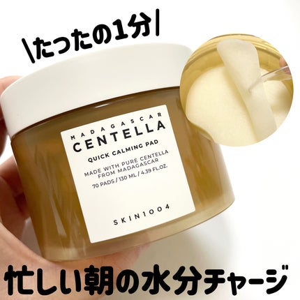 を使ったクチコミ(1枚目)