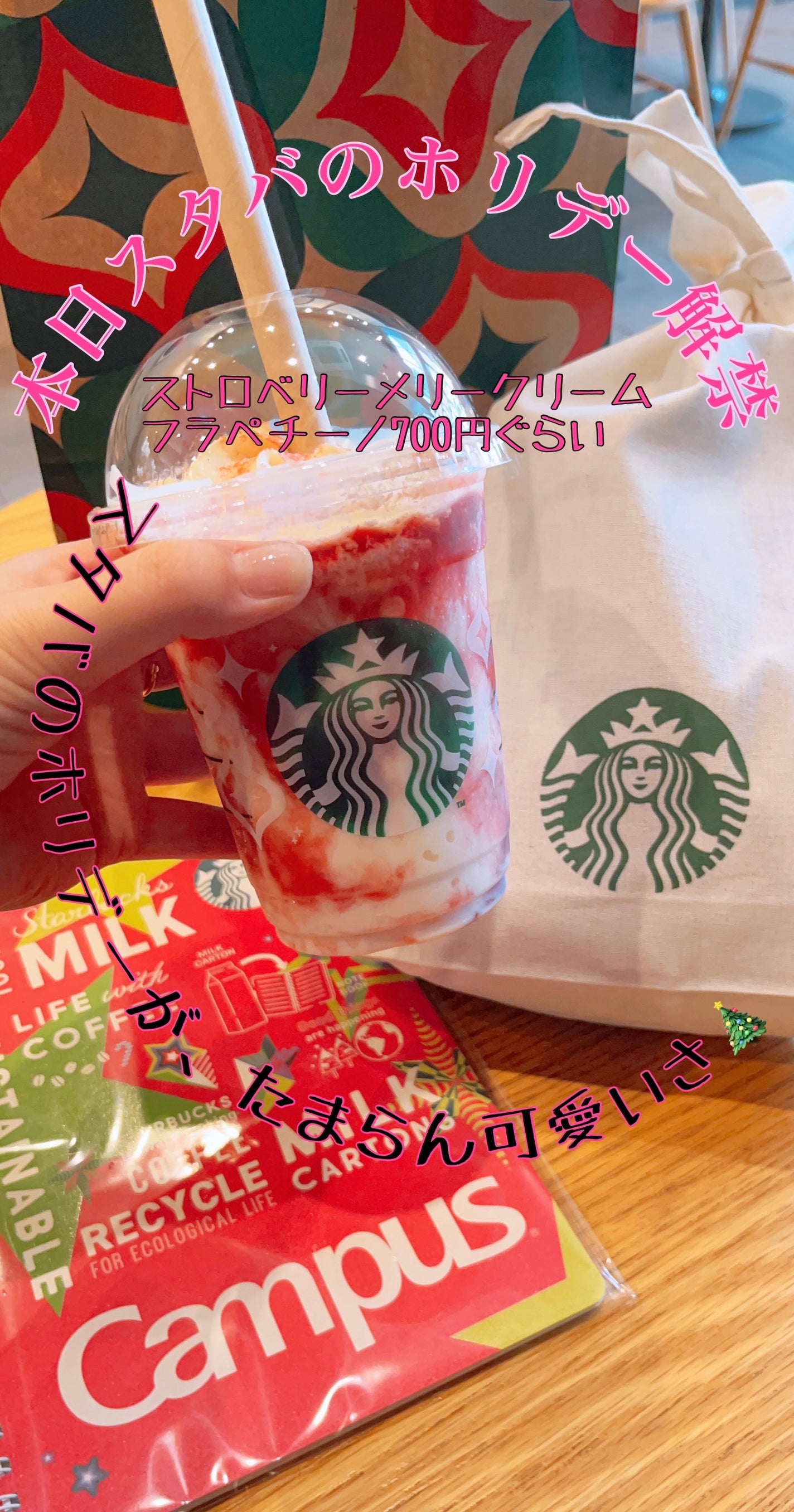 ðð©·ðIrohaãã©ããðââïž on LIPS ãSTARBUCKSã³ãŒããŒã®ããªããŒðæ¬æ¥è§£çŠððª
ðª
ðª
ðª
ðª
ðª
ðª
..ãïŒ1æç®ïŒ