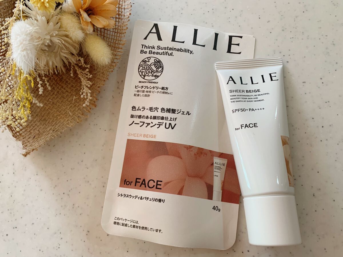 アリィー クロノビューティ カラーチューニングUV/アリィー/日焼け止めクリームを使ったクチコミ(1枚目)