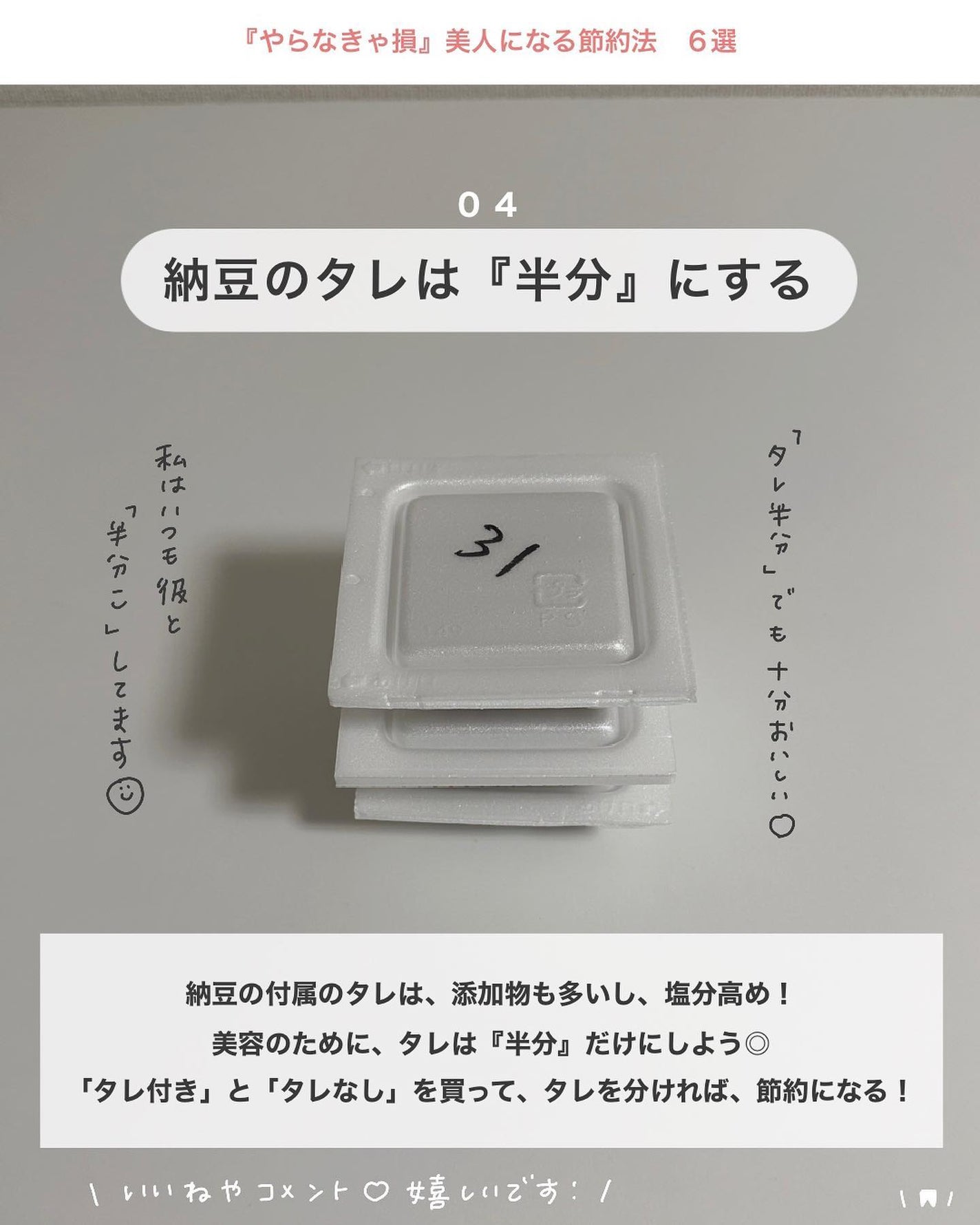 ソフィ おりものシート オーガニックコットン 無香料/ソフィ/おりものシートを使ったクチコミ(5枚目)