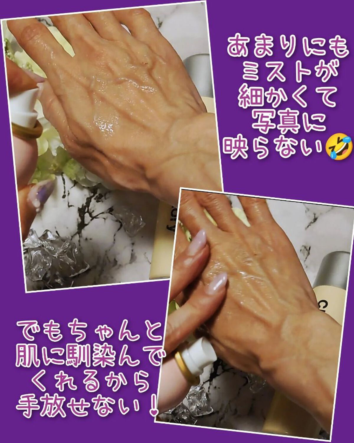 プロP ミスト/CNP Laboratory/ミスト状化粧水を使ったクチコミ（2枚目）