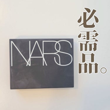 ライトリフレクティングセッティングパウダー　プレスト　N/NARS/プレストパウダーを使ったクチコミ（1枚目）