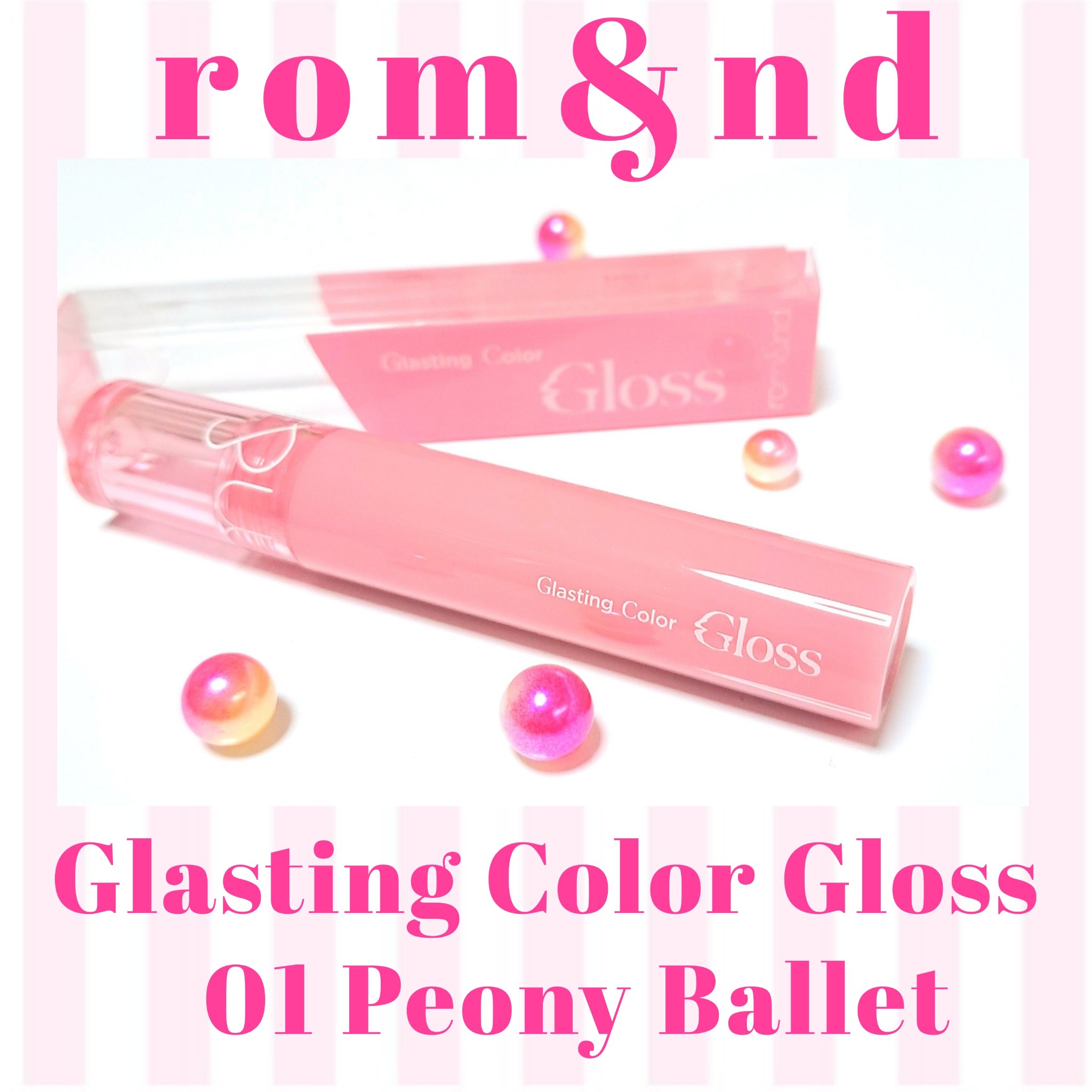 グラスティングカラーグロス/rom&nd/リップグロスを使ったクチコミ（1枚目）