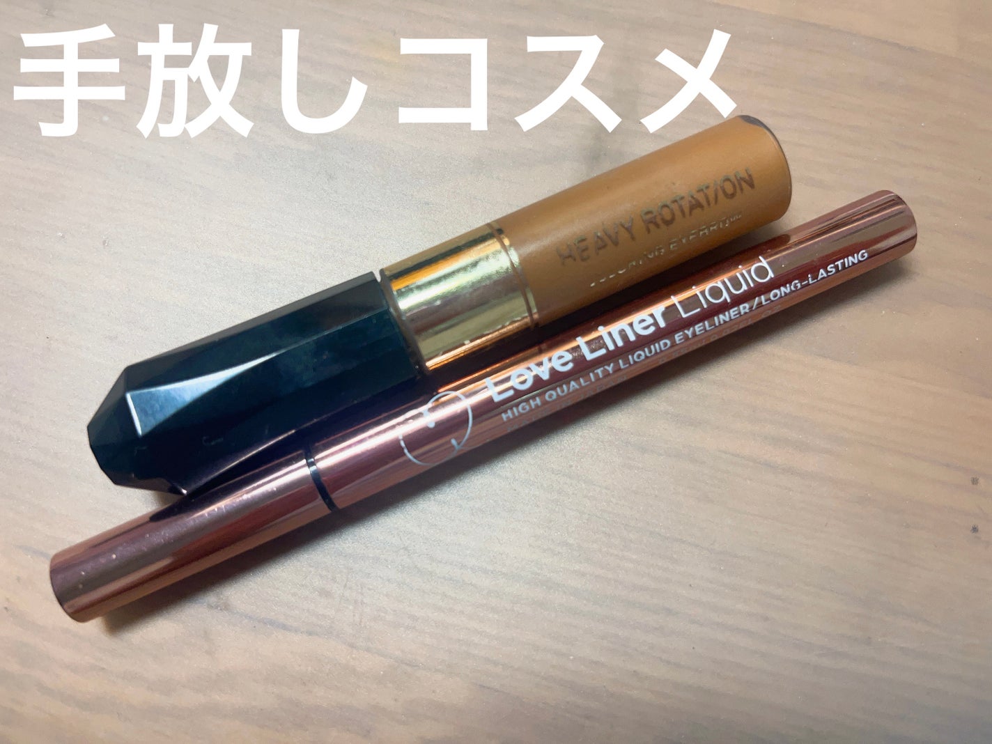 カラーリングアイブロウ/ヘビーローテーション/眉マスカラを使ったクチコミ(1枚目)