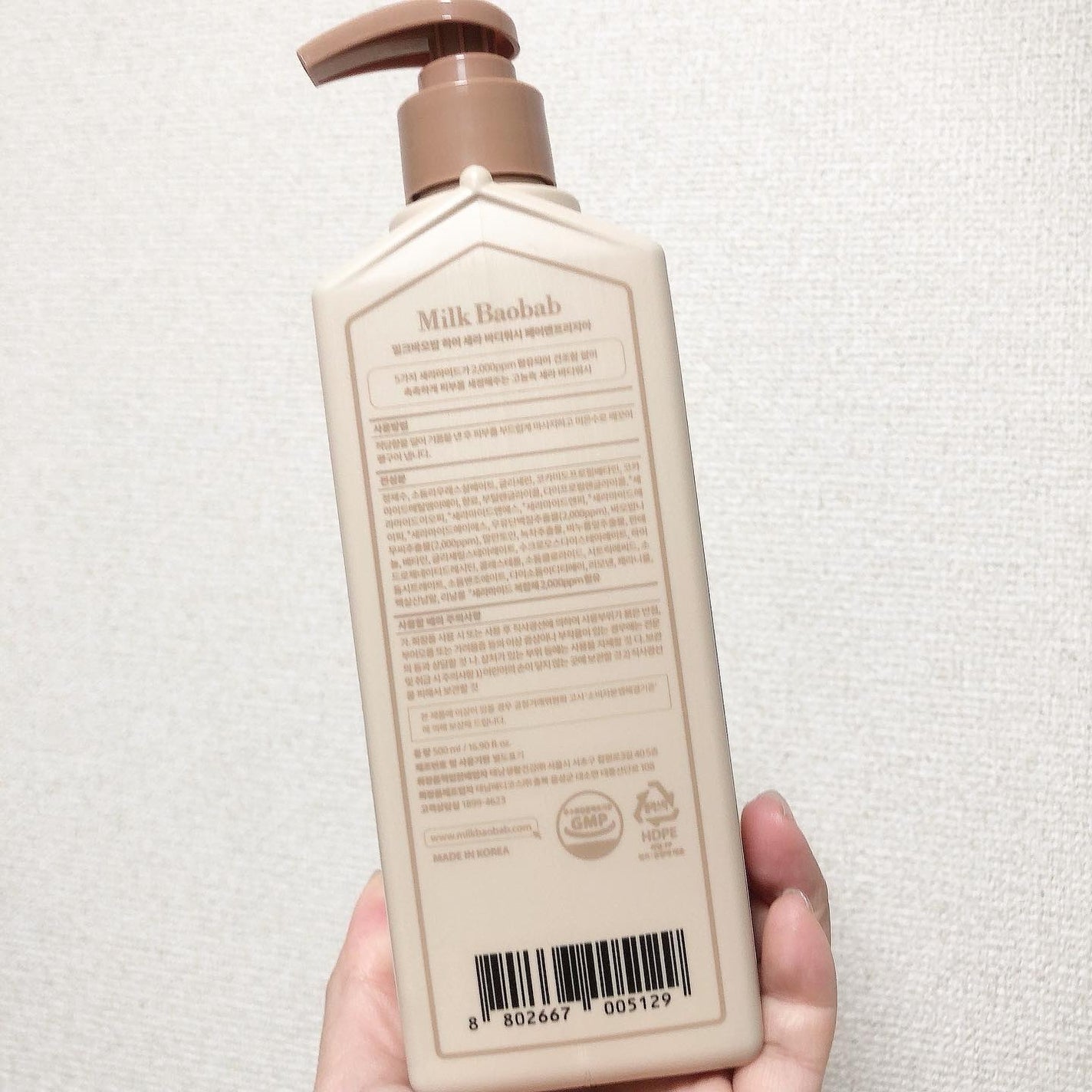 ミルクバオバブ ハイセラボディウォッシュ ペアー&フリージア/ミルクバオバブ/ボディソープを使ったクチコミ(4枚目)