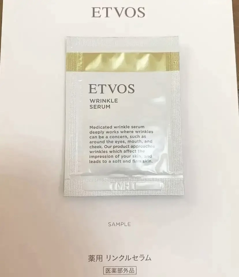 薬用 リンクルセラム/エトヴォス/美容液を使ったクチコミ（1枚目）