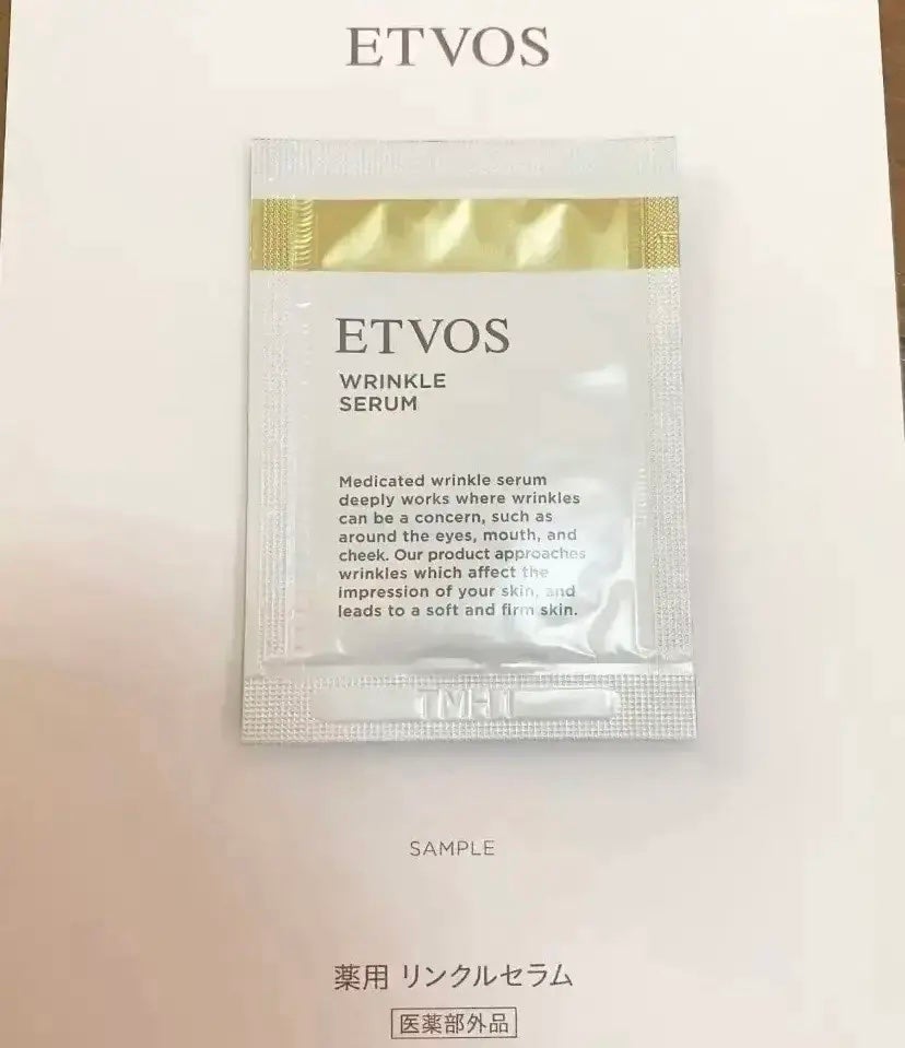 薬用 リンクルセラム/エトヴォス/美容液を使ったクチコミ(1枚目)