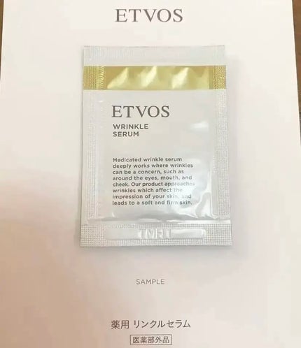 薬用 リンクルセラム/エトヴォス/美容液を使ったクチコミ(1枚目)
