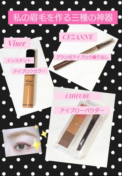 ブラシ付きアイブロウ繰り出し/CEZANNE/アイブロウペンシルを使ったクチコミ(1枚目)