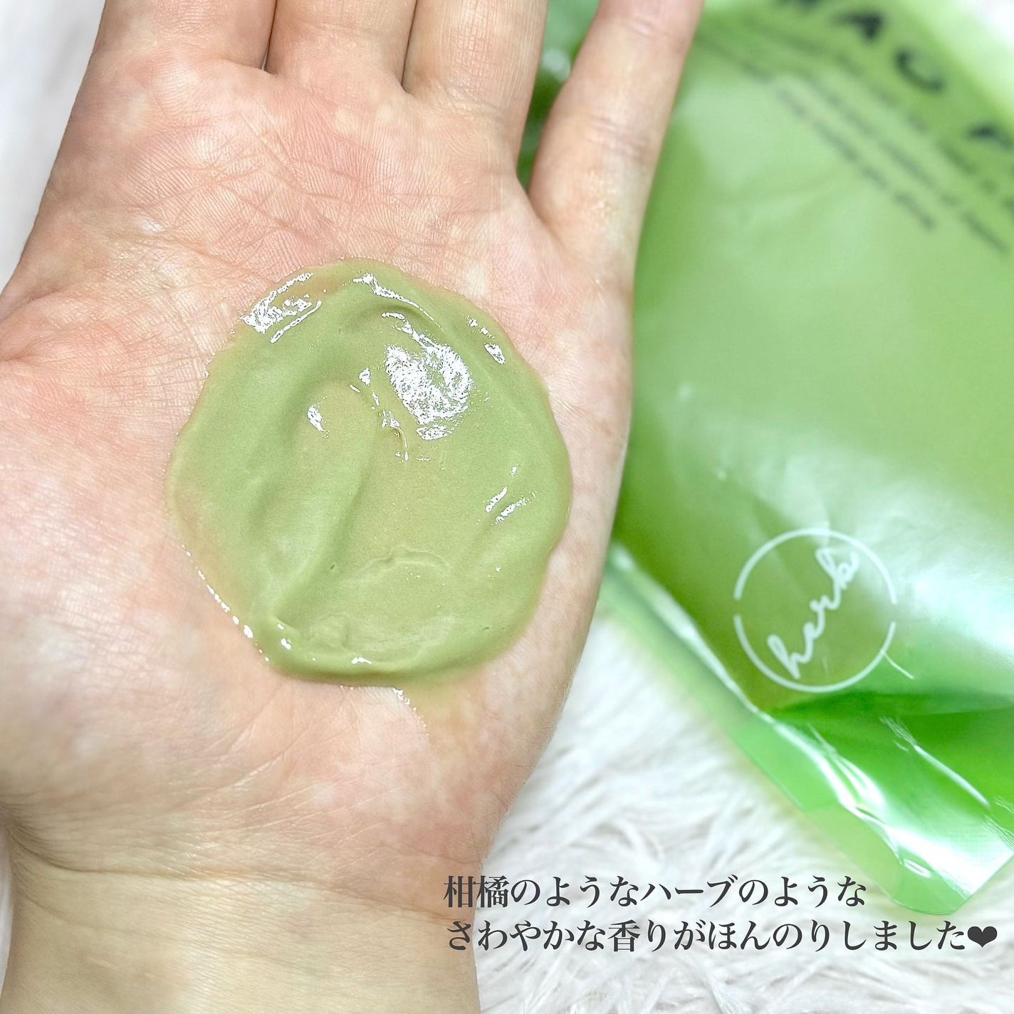 skinmarche WAOPLUS ハートリーフマグワートブースターマスク/ブレーンコスモス/洗い流すパック・マスクを使ったクチコミ(3枚目)