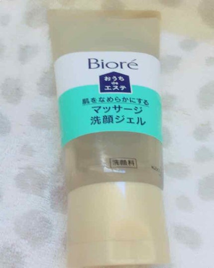 おうちdeエステ 肌をやわららかくする マッサージ洗顔ジェル/ビオレ/その他洗顔料を使ったクチコミ(1枚目)