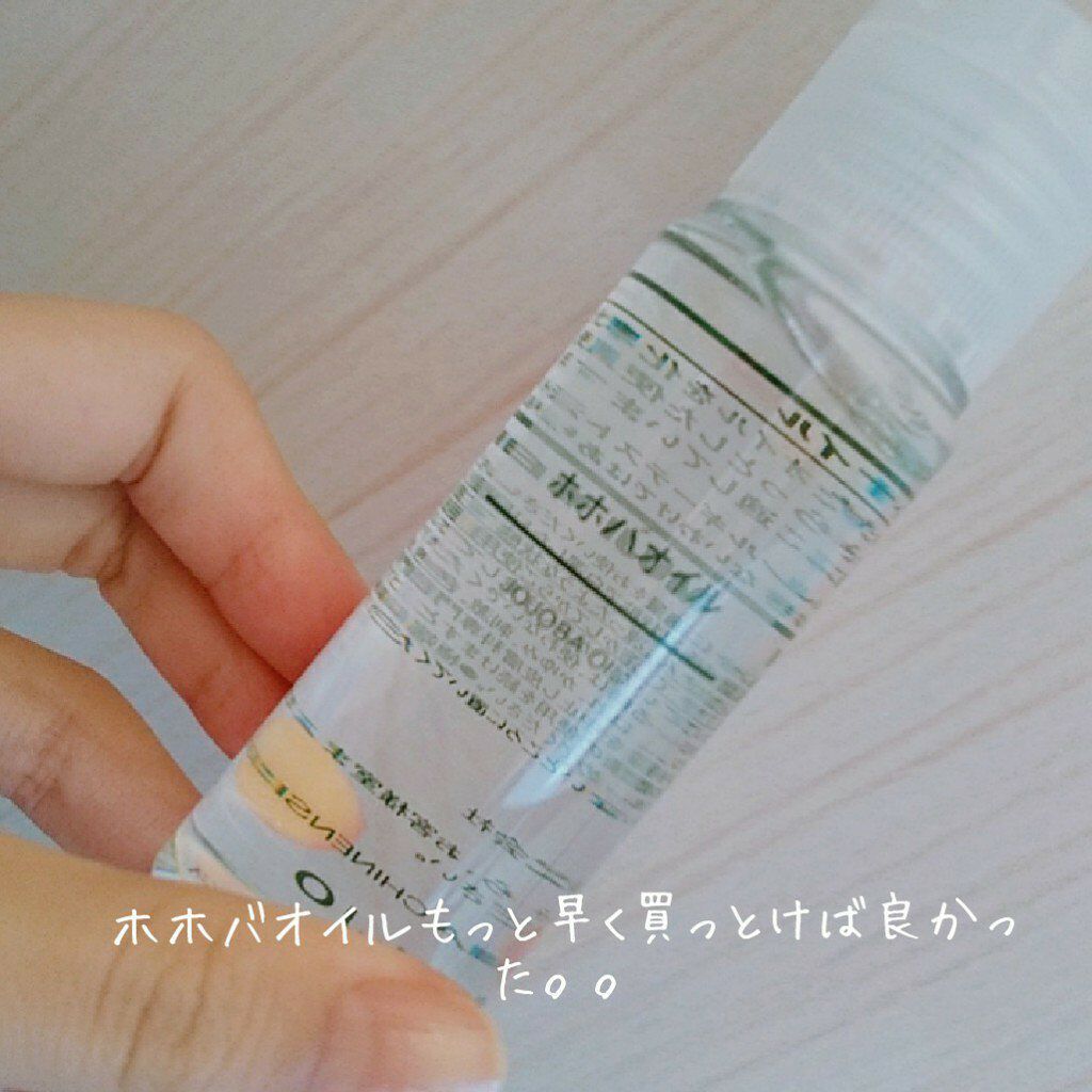 ホホバオイル/無印良品/ボディオイルを使ったクチコミ(1枚目)