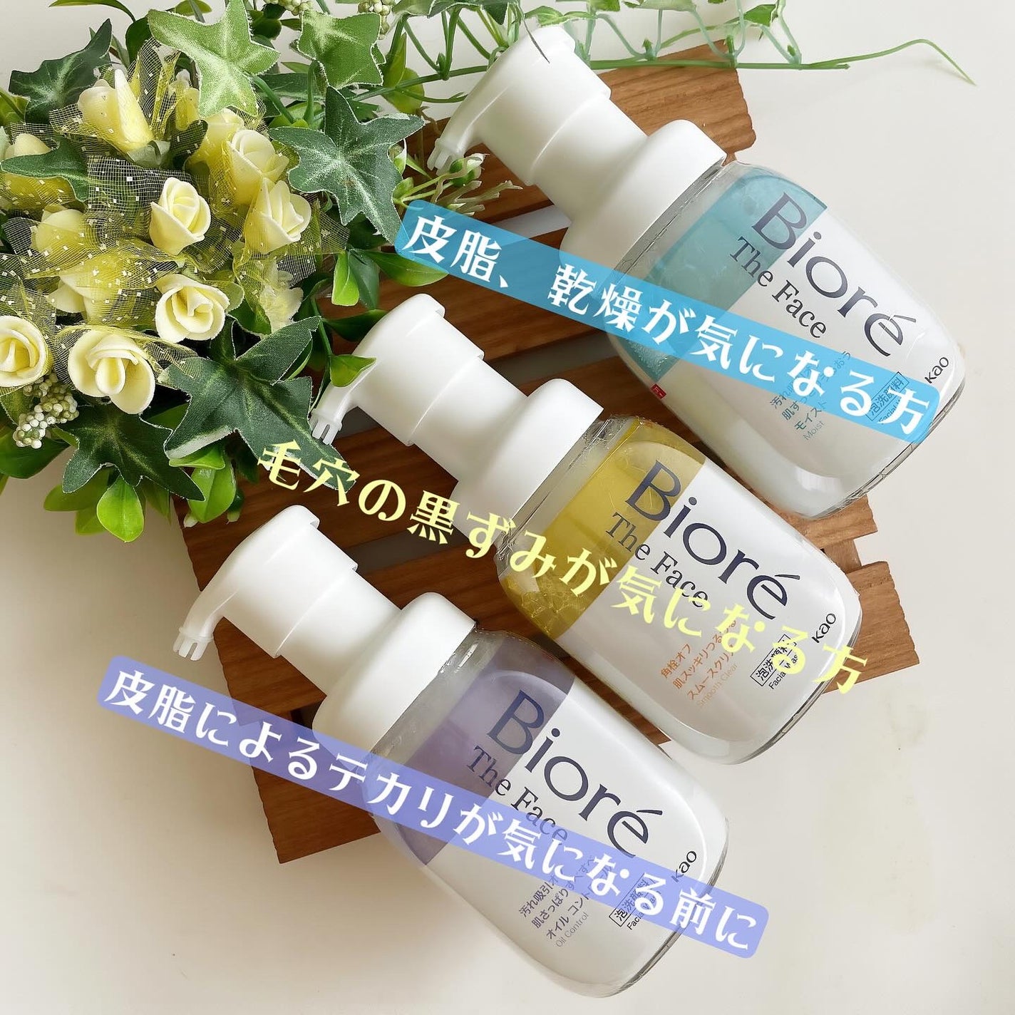 ビオレ ザフェイス 泡洗顔料 モイスト/ビオレ/泡洗顔を使ったクチコミ(2枚目)