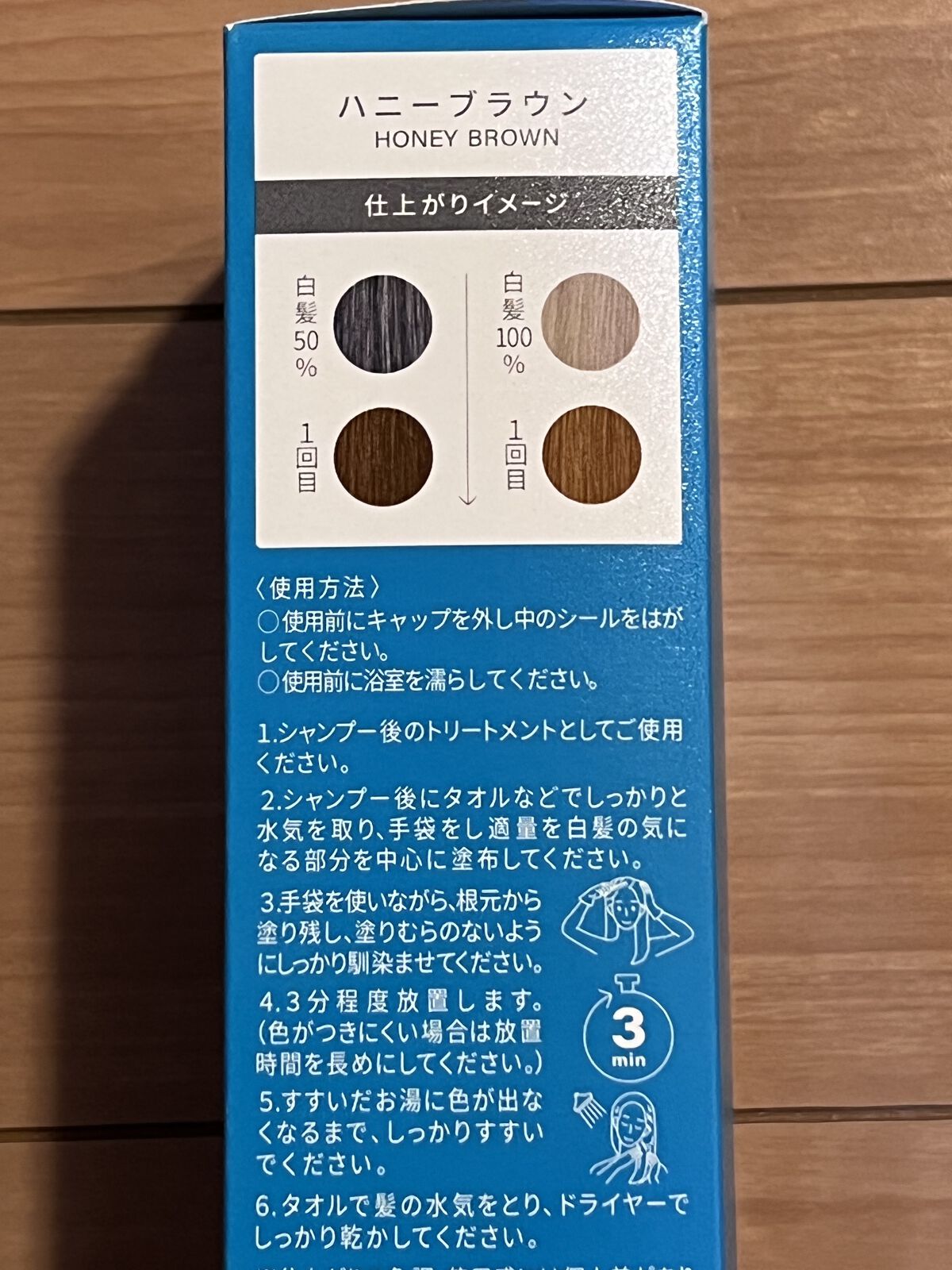 エッセンスカラートリートメント/LPLP(ルプルプ)/ヘアカラーを使ったクチコミ（2枚目）