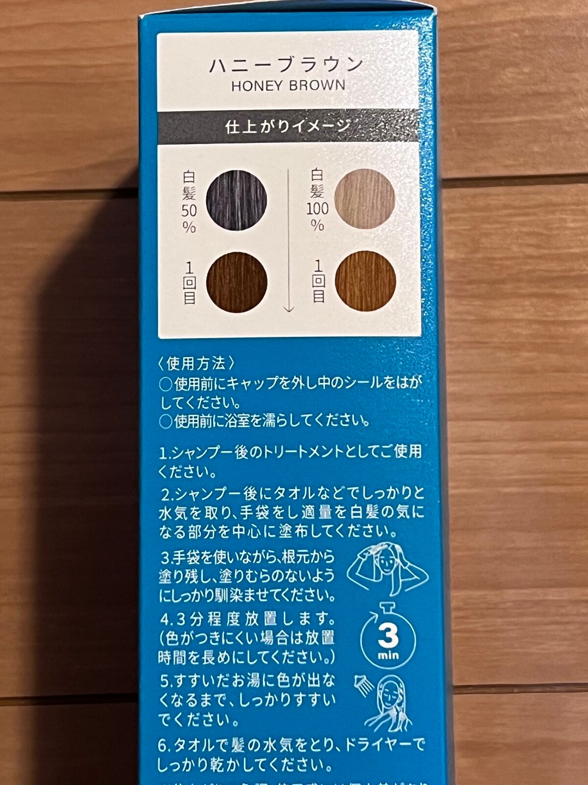 エッセンスカラートリートメント/LPLP(ルプルプ)/ヘアカラーを使ったクチコミ(2枚目)