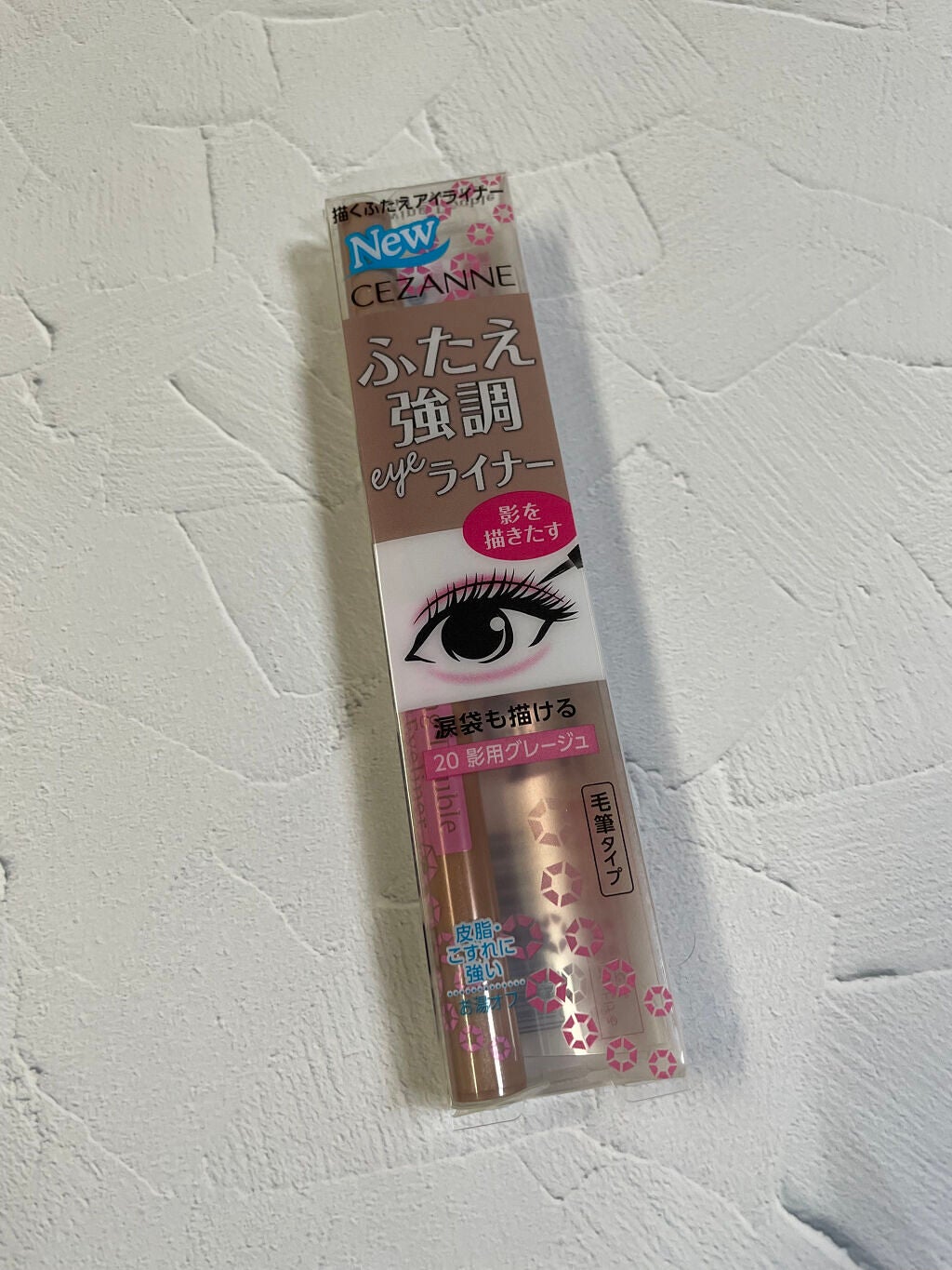 描くふたえアイライナー/CEZANNE/リキッドアイライナーを使ったクチコミ(1枚目)