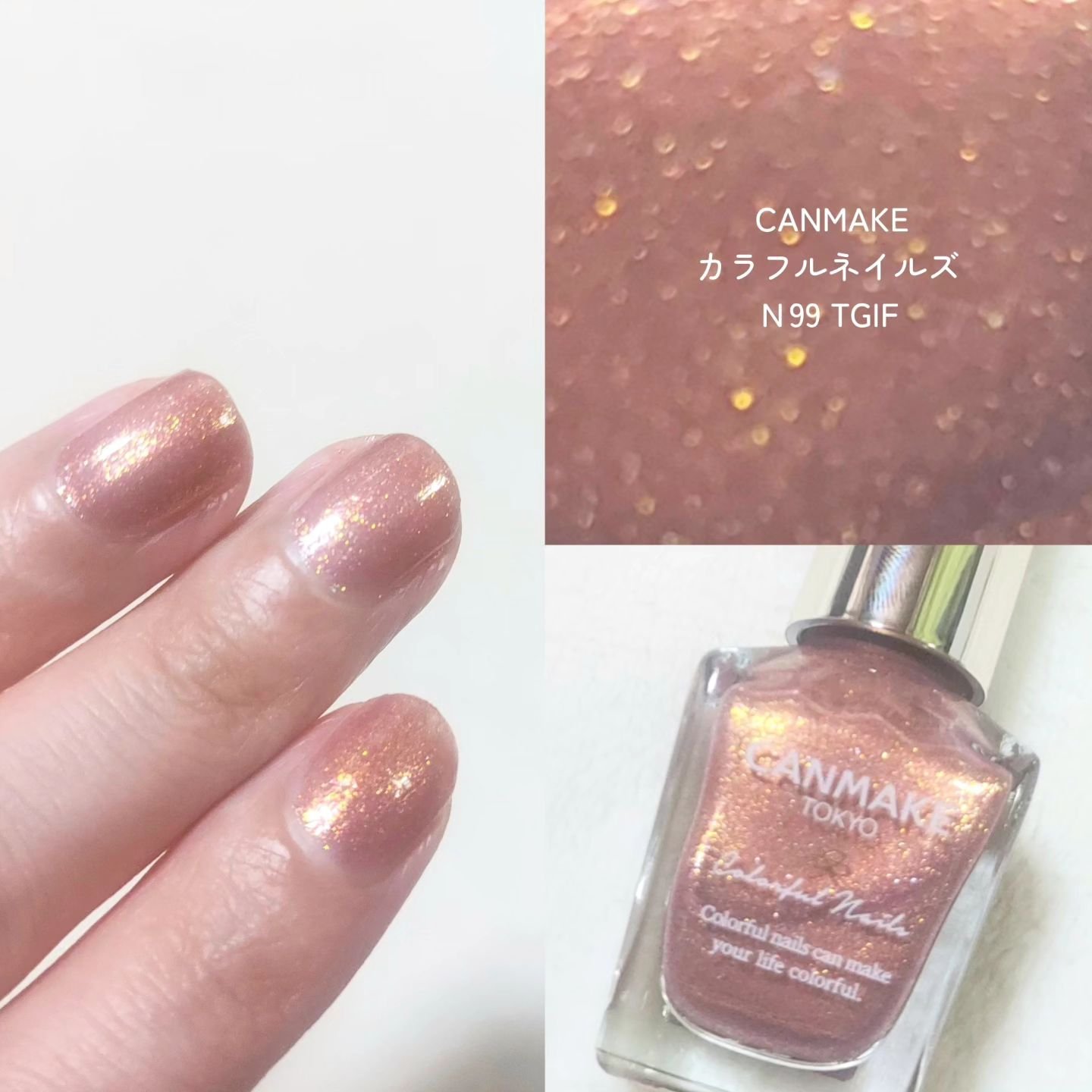 カラフルネイルズ/キャンメイク/マニキュアを使ったクチコミ（1枚目）