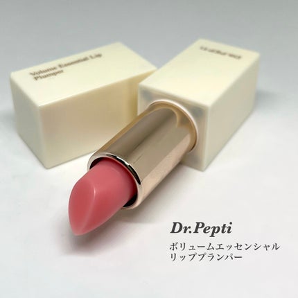 ボリュームエッセンシャル リッププランパー/DR.PEPTI/リッププランパーを使ったクチコミ(1枚目)