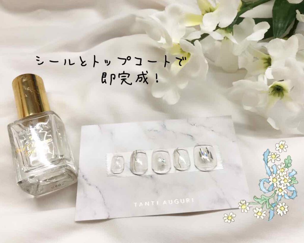 ジェルボリュームトップコート/キャンメイク/ネイルトップコートを使ったクチコミ（1枚目）