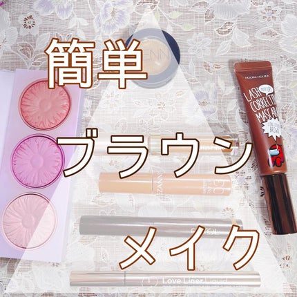 シングル アイシャドウ/ZENN.th/単色アイシャドウを使ったクチコミ(1枚目)