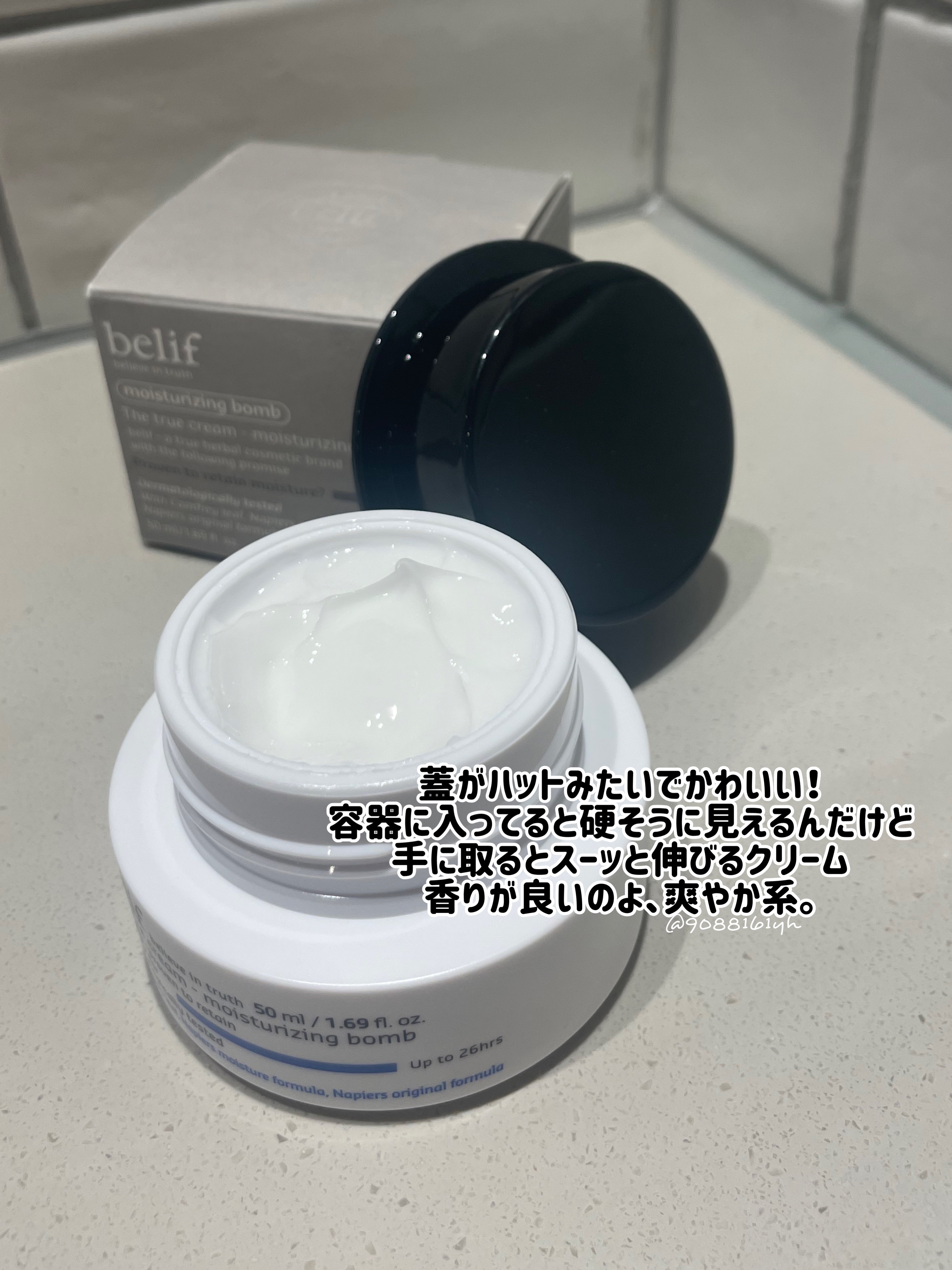 ザトゥルークリームモイスチャライジングバーム/belif/フェイスクリームを使ったクチコミ（2枚目）