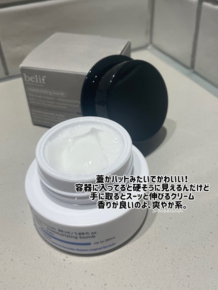 ザトゥルークリームモイスチャライジングバーム/belif/フェイスクリームを使ったクチコミ(2枚目)