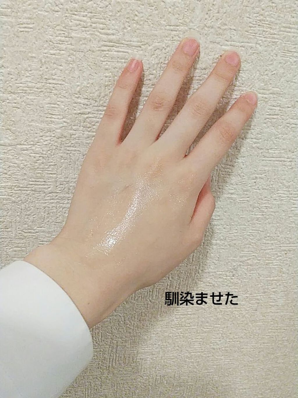 なめらか本舗 とろんと濃ジェル 薬用美白 Nのクチコミ「受験勉強忙しくて投稿出来てませんでした。
お久しぶりでーす。まふです。
今回はとろんと濃ジェル.....」（3枚目）