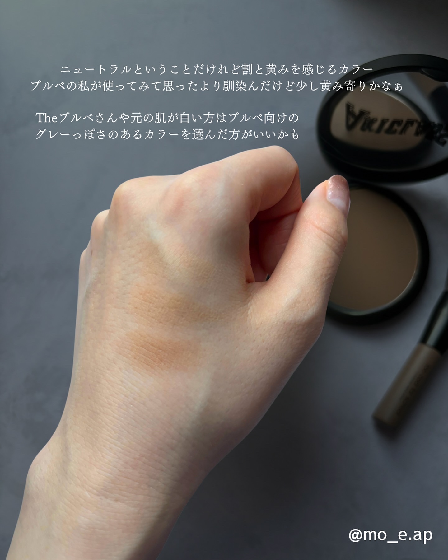 アートクラスバイロダン シェーディング/too cool for school/シェーディングを使ったクチコミ（3枚目）