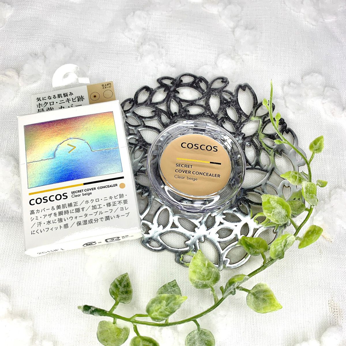 COSCOS コンシーラー/COSCOS/クリームコンシーラーを使ったクチコミ（1枚目）