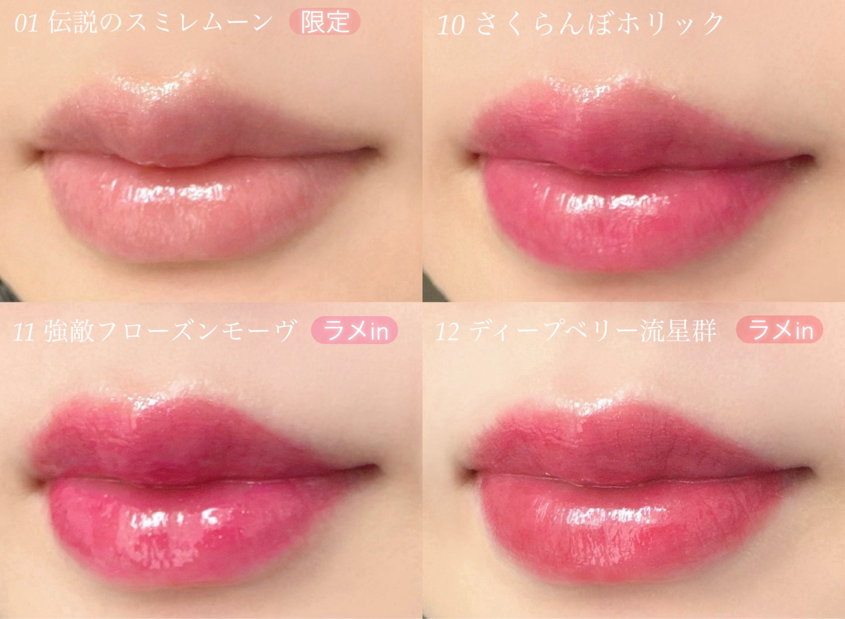 キス　金のリップアーマー/KiSS/口紅を使ったクチコミ（3枚目）