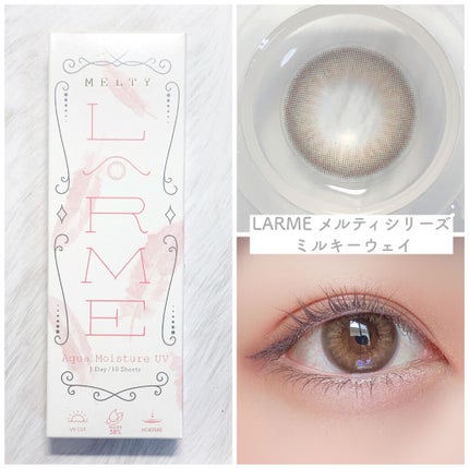 LARME MELTY SERIES(ラルムメルティシリーズ)/LARME/カラーコンタクトレンズを使ったクチコミ(2枚目)