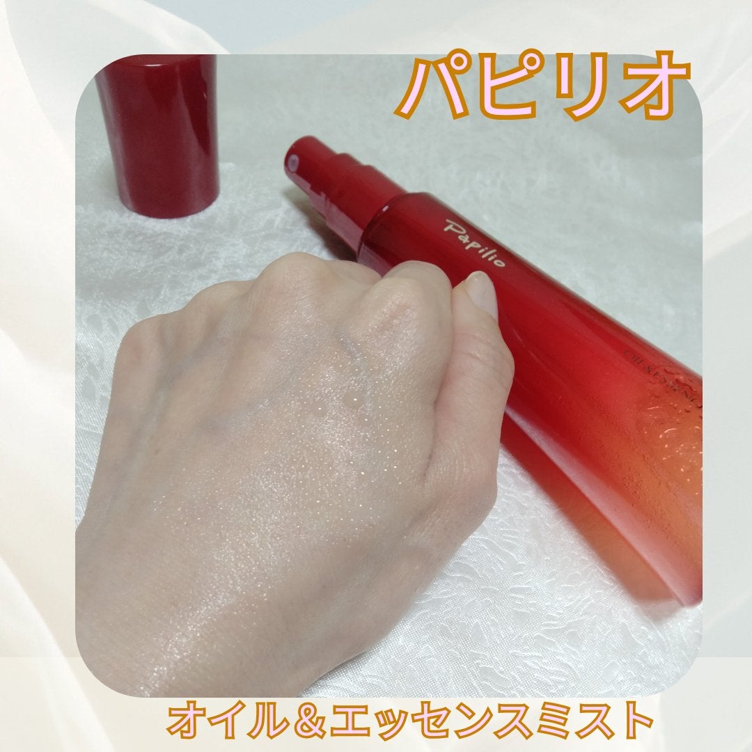 パピリオ オイル&エッセンス ミスト/Papilio/美容液を使ったクチコミ(2枚目)