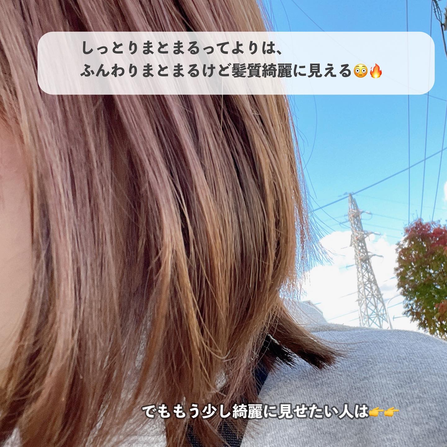  プリュスオー メロウリュクスマスク ジャータイプ/plus eau/ヘアマスク・ヘアパックを使ったクチコミ（2枚目）