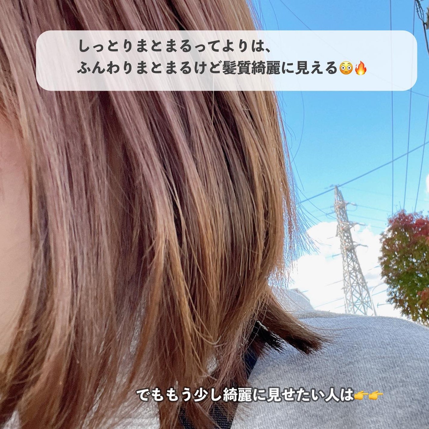 プリュスオー メロウリュクスマスク ジャータイプ/plus eau/ヘアマスク・ヘアパックを使ったクチコミ(2枚目)