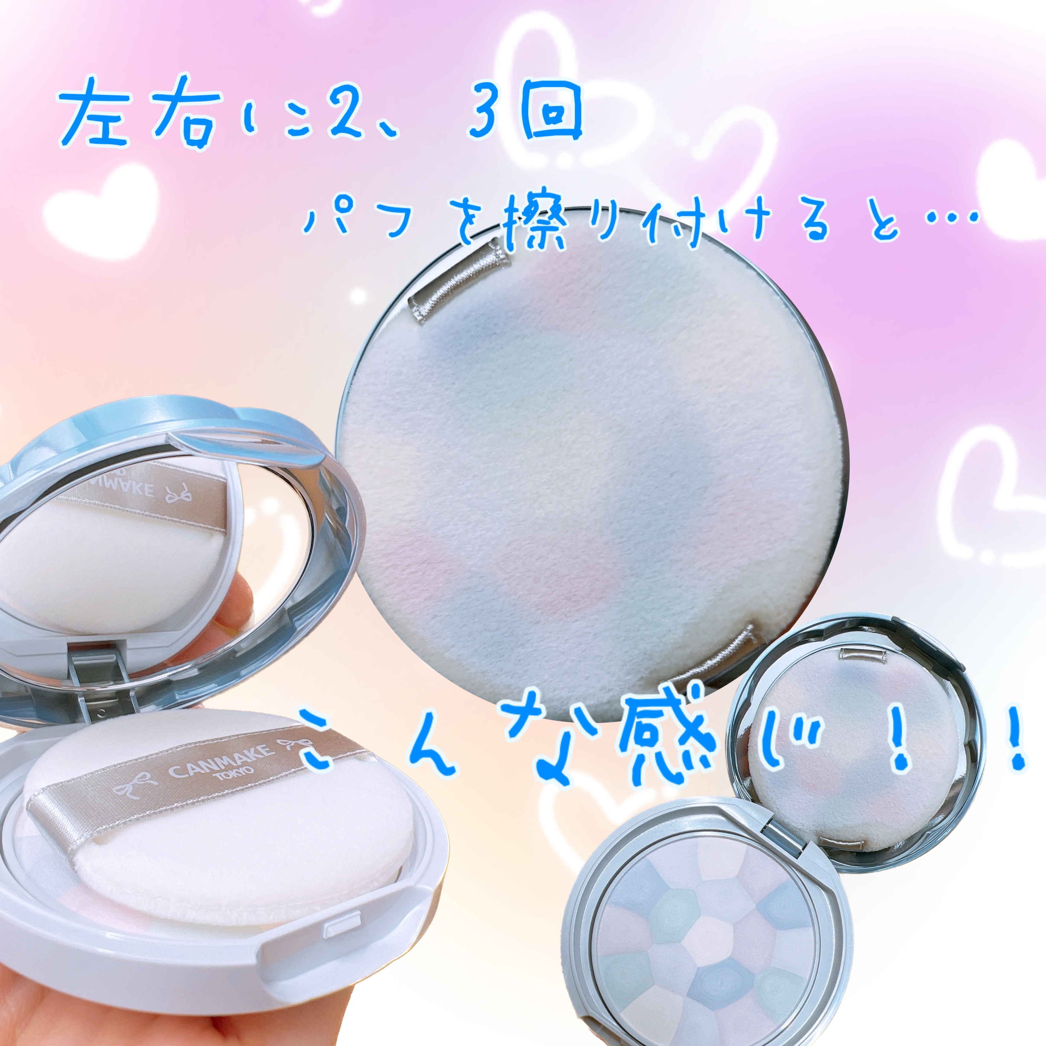 マシュマロフィニッシュパウダーブラシ/キャンメイク/メイクブラシを使ったクチコミ（3枚目）