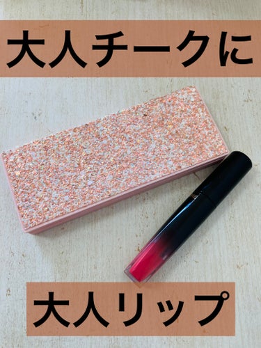 CLINIQUE クリニーク チーク ポップ パレット 22のクチコミ「CLINIQUEクリニーク チーク ポップ パレット 
LANCOMEラプソリュ ラッカー

.....」（1枚目）