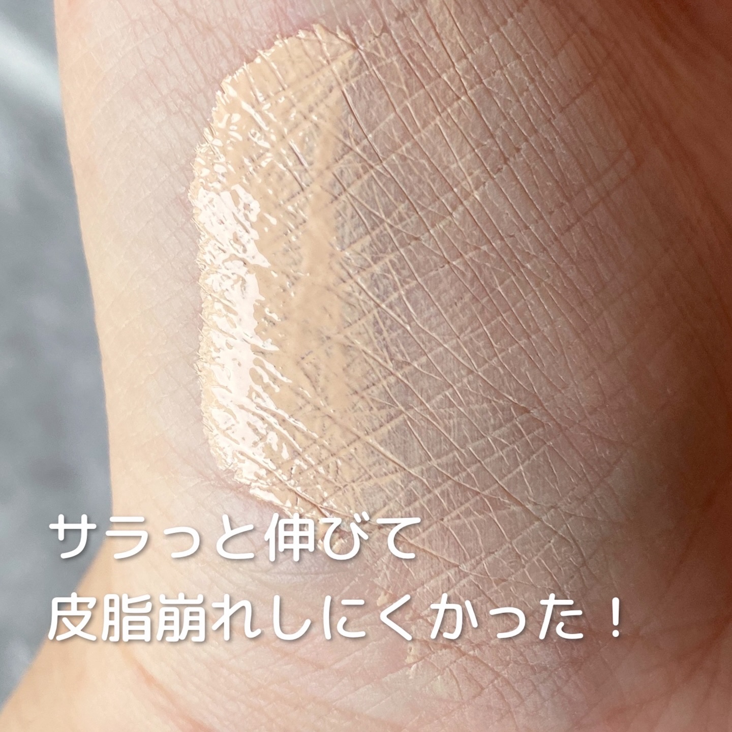 フィー クッションエッグフィットカバー/fwee/クッションファンデーションを使ったクチコミ（3枚目）